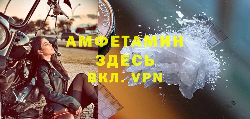 АМФ Premium  Ак-Довурак 