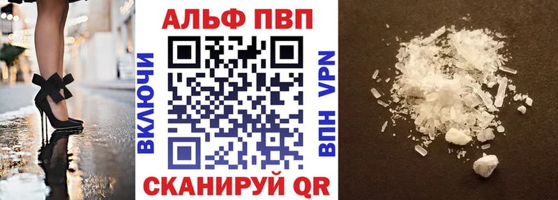 A-PVP крисы CK  закладка  Ак-Довурак 