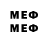 МЕТАМФЕТАМИН витя DRE.DR