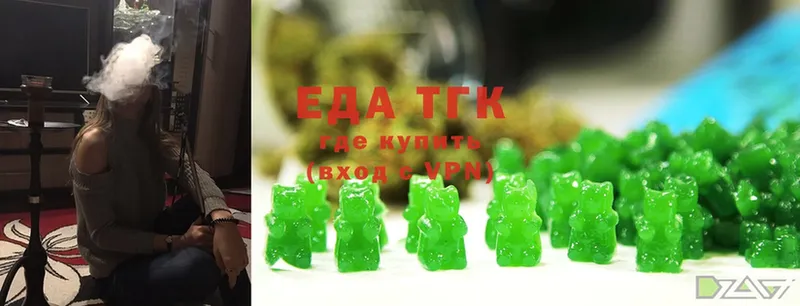 купить наркотики сайты  Ак-Довурак  Печенье с ТГК марихуана 