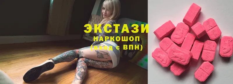 Экстази MDMA  МЕГА ССЫЛКА  Ак-Довурак 
