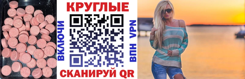 mega сайт  Ак-Довурак  это наркотические препараты  Ecstasy Philipp Plein 