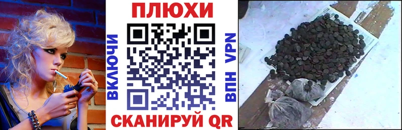 Гашиш hashish  Ак-Довурак 
