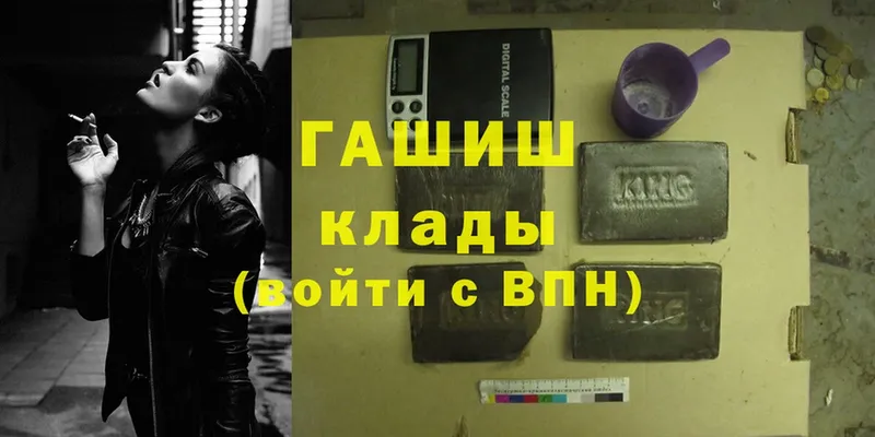 Гашиш гашик  omg ССЫЛКА  мориарти состав  купить  сайты  Ак-Довурак 