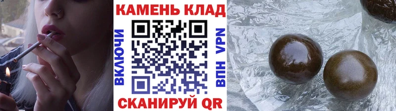 ГАШИШ хэш Ак-Довурак