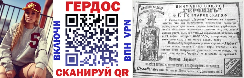 ГЕРОИН хмурый  ссылка на мегу зеркало  Ак-Довурак 