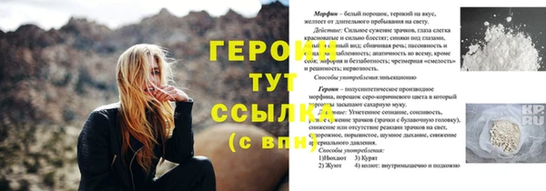 каннабис Тайга