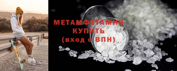 ECSTASY Осинники
