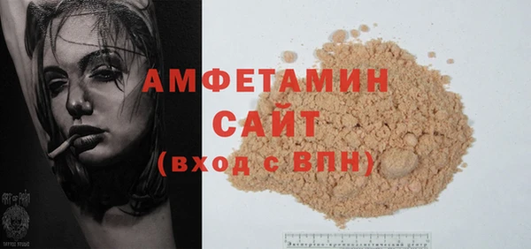 ECSTASY Осинники