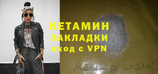 метамфетамин Абдулино