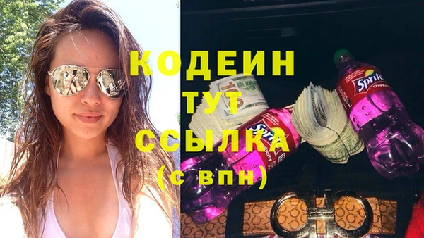 первитин Абинск