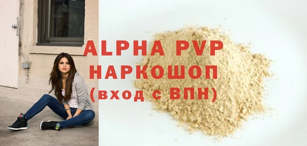 ECSTASY Осинники