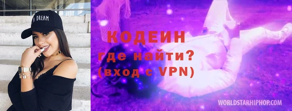 PSILOCYBIN Сясьстрой
