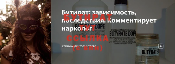 каннабис Тайга