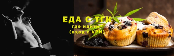 ECSTASY Осинники