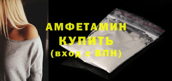 первитин Абинск