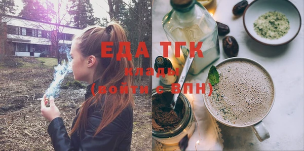 ECSTASY Осинники