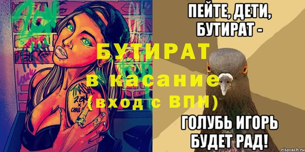 COCAINE Воткинск