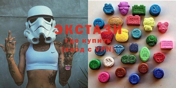 ECSTASY Осинники