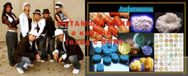 ECSTASY Осинники