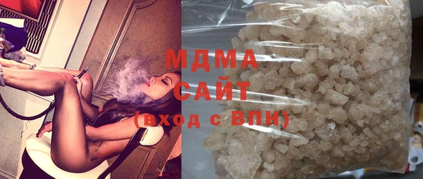 ECSTASY Осинники