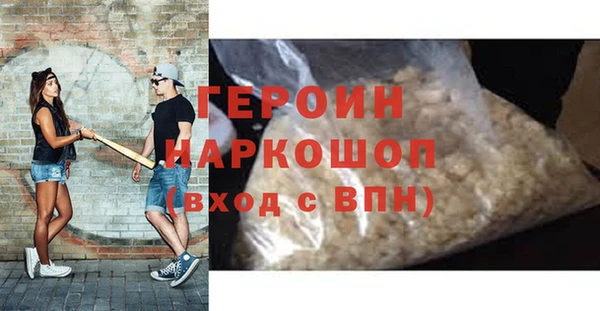 мефедрон мука Тихорецк