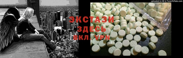 PSILOCYBIN Остров