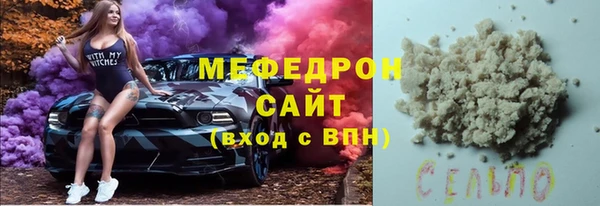 метамфетамин Абдулино