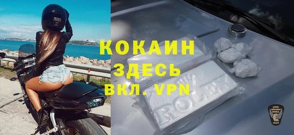 2c-b Абаза