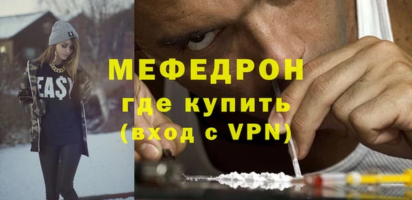 ECSTASY Осинники