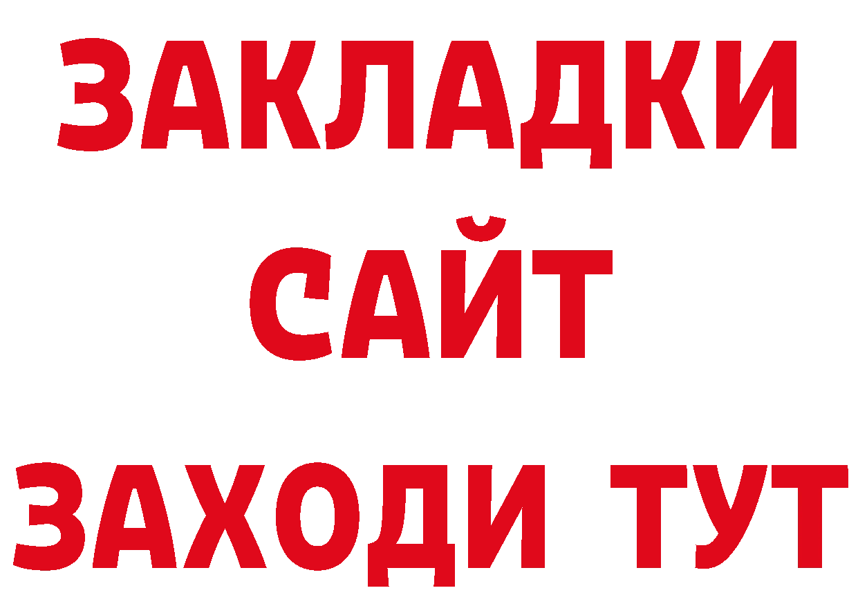 Метадон methadone tor даркнет omg Ак-Довурак