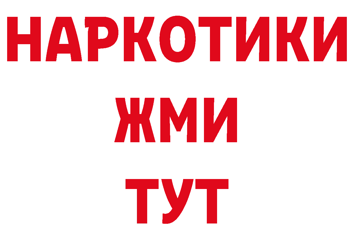 Amphetamine 97% как войти shop кракен Ак-Довурак