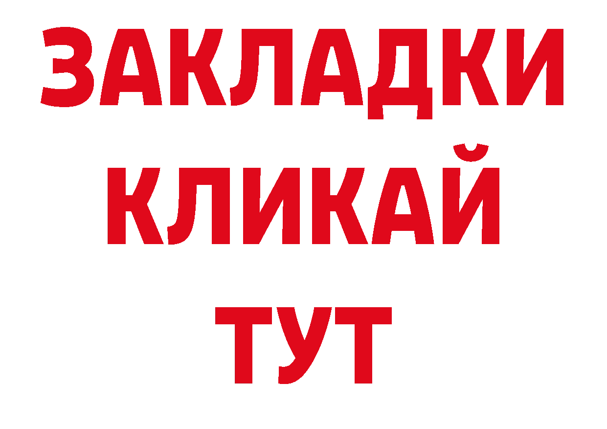 Метамфетамин Декстрометамфетамин 99.9% ССЫЛКА маркетплейс OMG Ак-Довурак