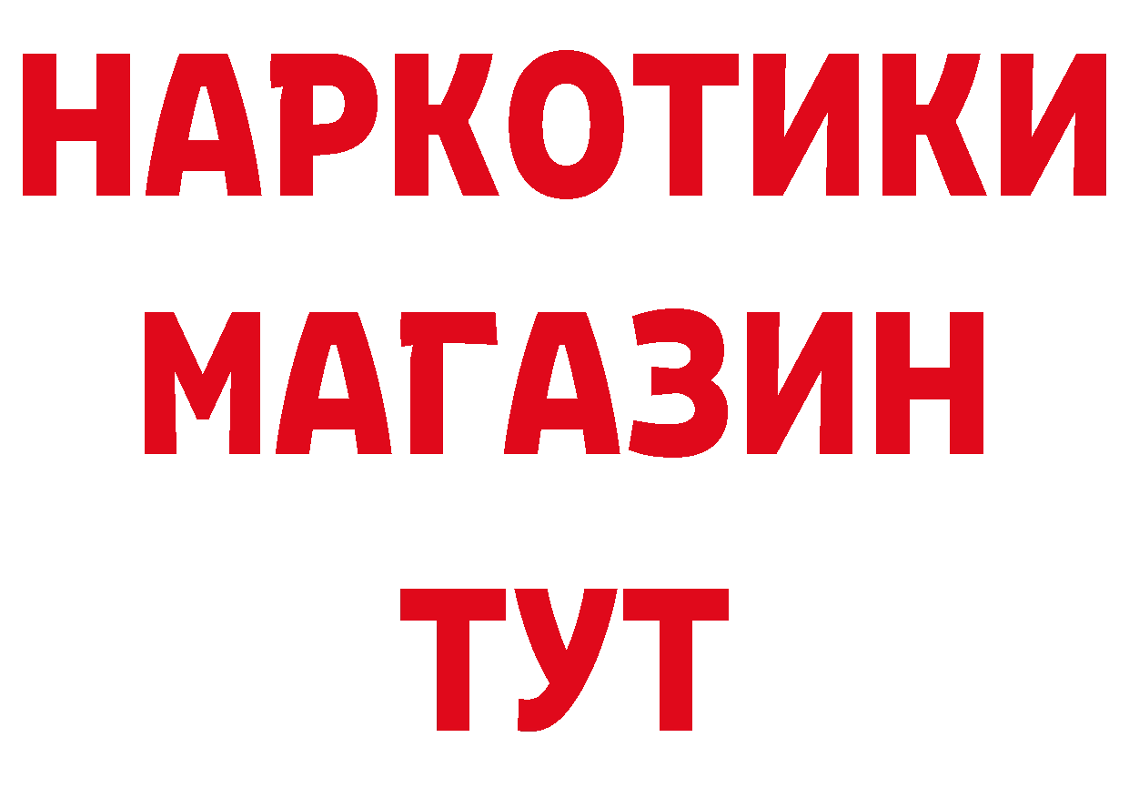 Кетамин VHQ зеркало дарк нет MEGA Ак-Довурак