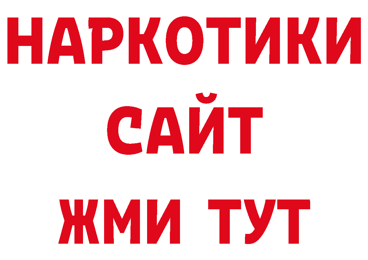 Псилоцибиновые грибы GOLDEN TEACHER вход darknet блэк спрут Ак-Довурак