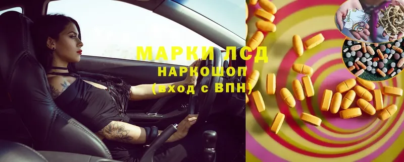 Лсд 25 экстази кислота  нарко площадка состав  Ак-Довурак 
