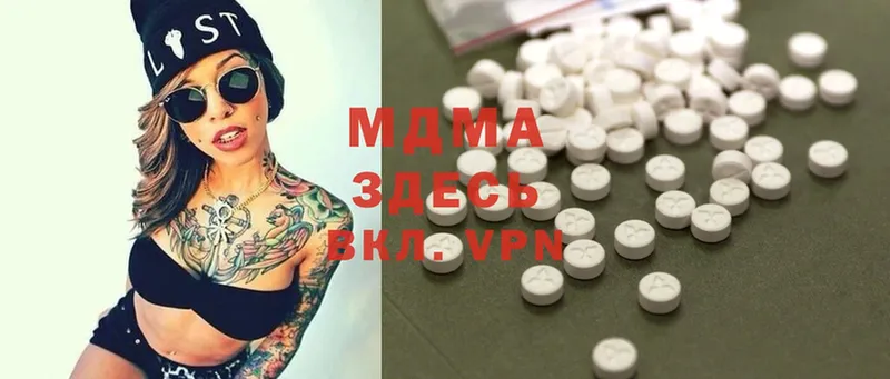 мега зеркало  Ак-Довурак  MDMA crystal 