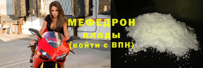 МЯУ-МЯУ 4 MMC  Ак-Довурак 
