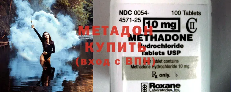 МЕТАДОН VHQ  продажа наркотиков  Ак-Довурак 