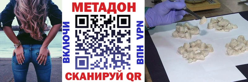 omg маркетплейс  Ак-Довурак  Метадон белоснежный 