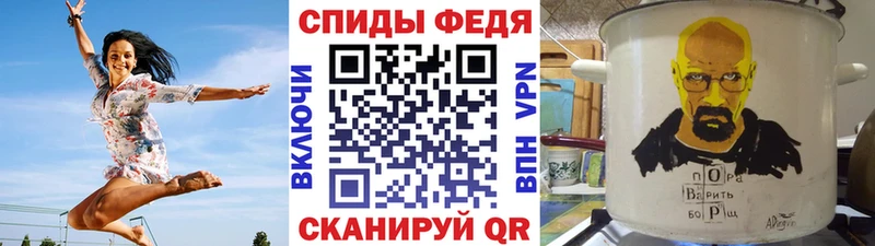 продажа наркотиков  Ак-Довурак  МЕТАМФЕТАМИН винт 