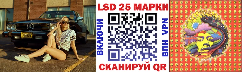 дарнет шоп  Ак-Довурак  Марки N-bome 1500мкг 