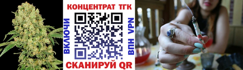 как найти   Ак-Довурак  Дистиллят ТГК концентрат 