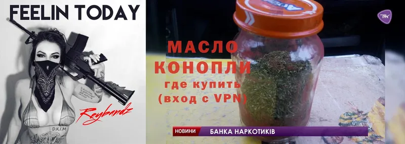 mega ссылки  Ак-Довурак  Дистиллят ТГК жижа  сколько стоит 