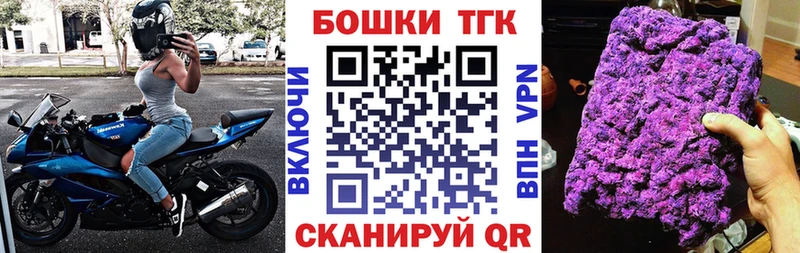 Шишки марихуана планчик  Ак-Довурак 